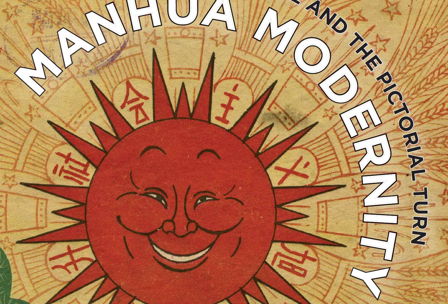 Cover of Manhua Modernity