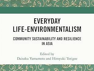 Cover of Everyday Life-Environmentalism: Community Sustainability and Resilience in Asia, edited by Daisaku Yamamoto and Hiroyuki Torigoe